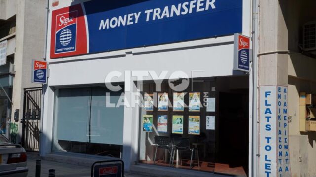 Sigue-money-transfer