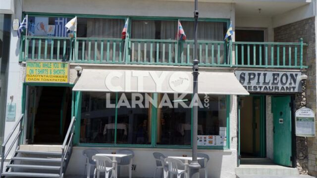 Spileon-Restaurant