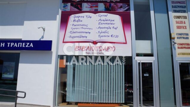 Stationery4u