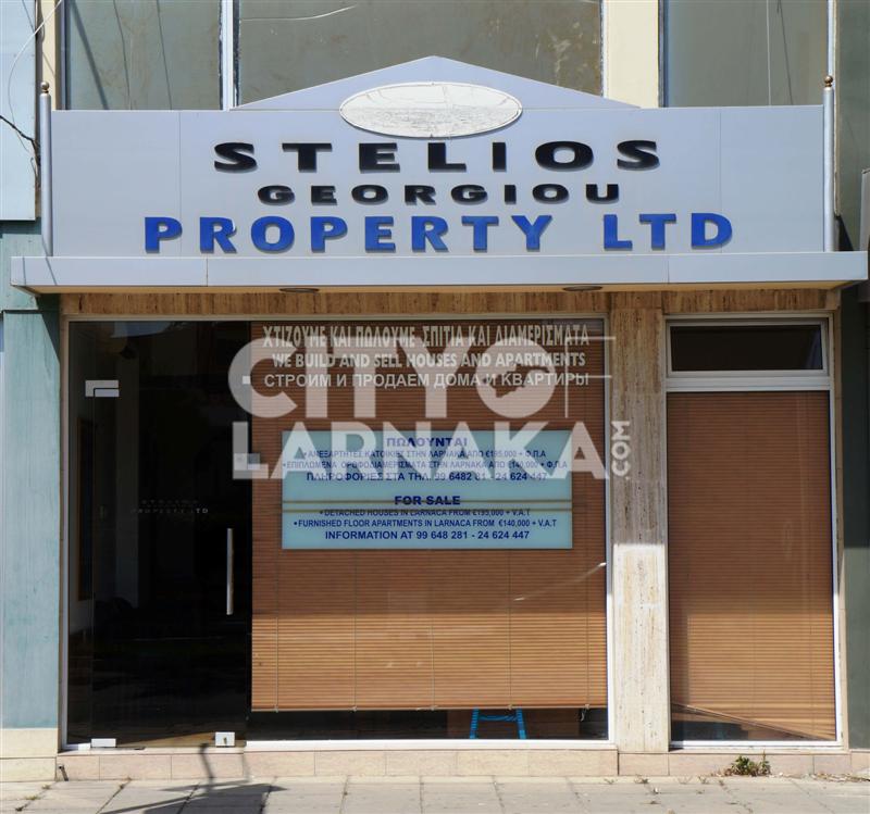 Stelios-Georgiou-Property-Ltd