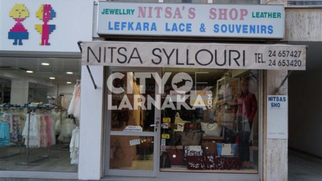 Syllouri-Nitsa-Jewellery