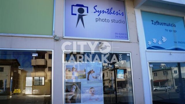 Synthesis-Photo-Studio