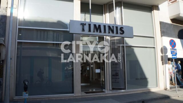TIMINIS