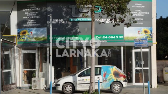 TSP-Solar-Terza-Solar-Power