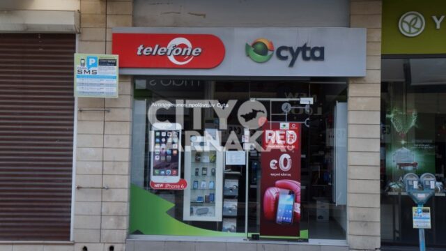 Telefone