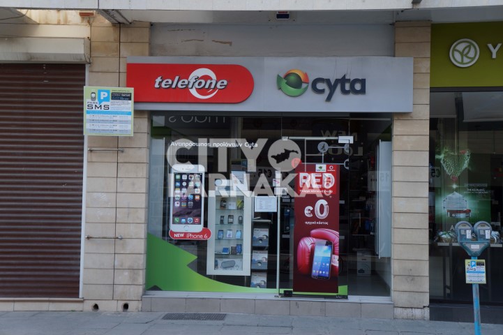 Telefone