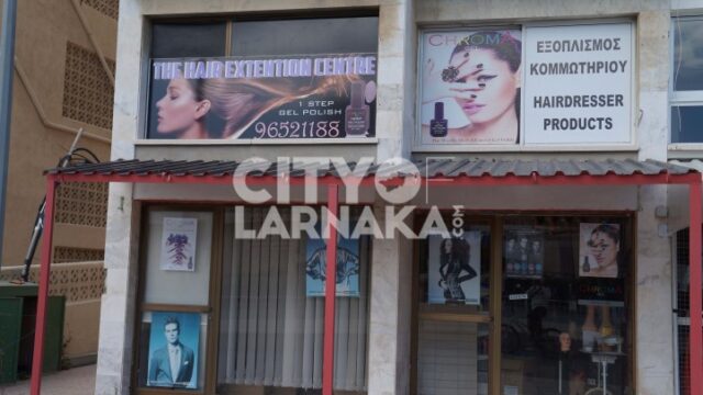 The-hair-extention-centre