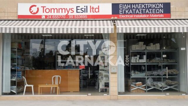 Tommys-Esil-Ltd