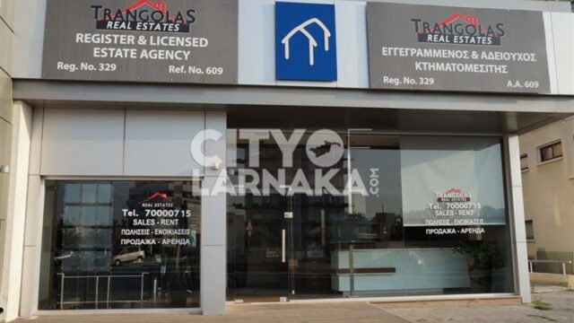 Trangolas-Real-Estates