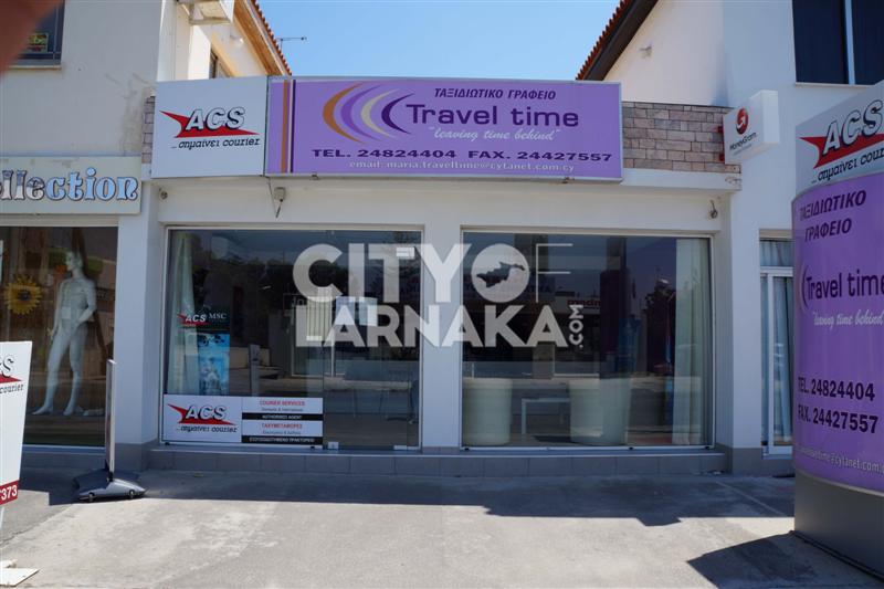 Travel-Time