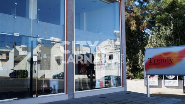 Trendy-Boutique