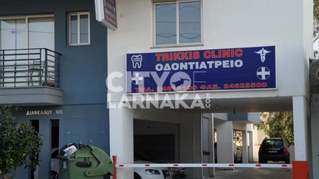 Trikkis-Clinic