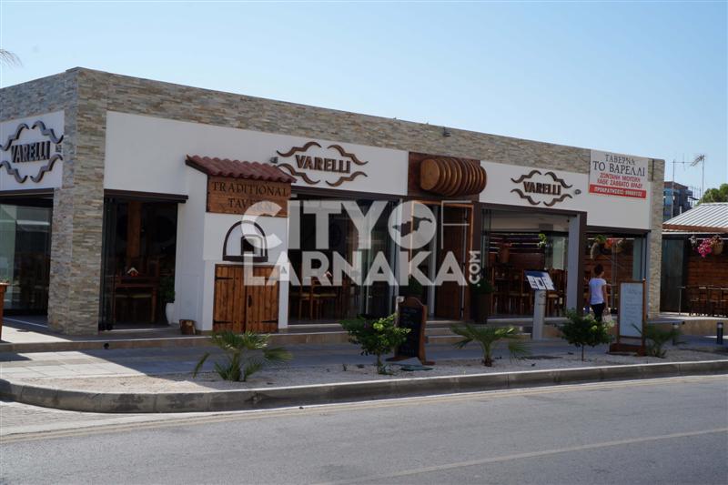 Varelli-Traditional-Tavern