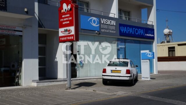 Vision-Boutique-Optical-House