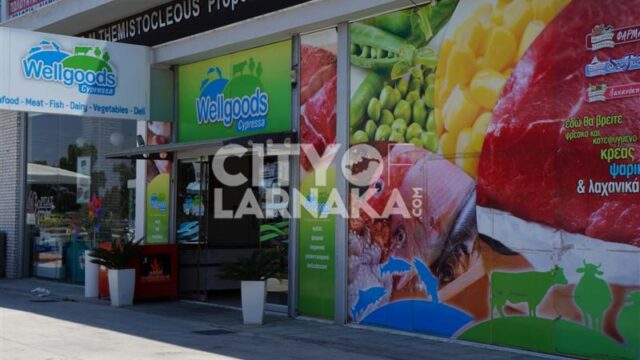 Wellgoods-Cypressa