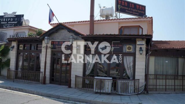 Who-Is-Who-Russian-English-Karaoke-Bar