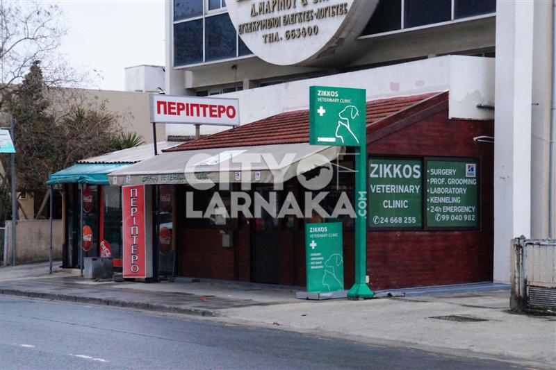 ZIKKOS-VET-CLINIC-PET-CARE-CENTRE-LTD