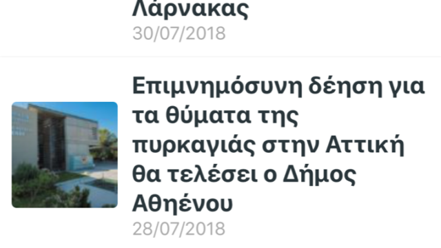 app11