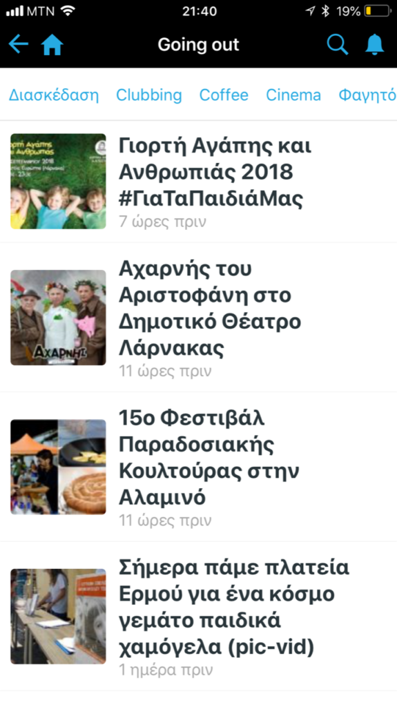 app15