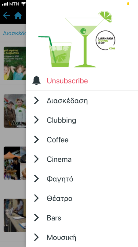 app16