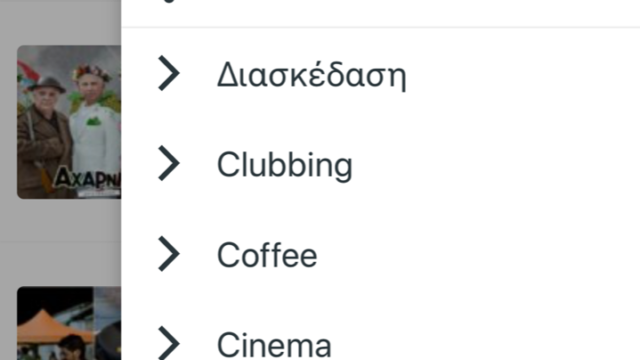 app16