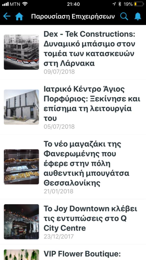 app17