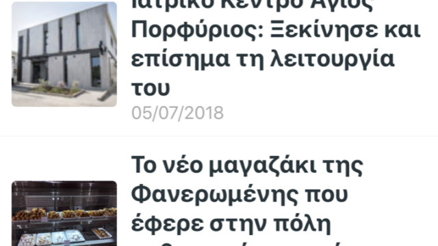 app17