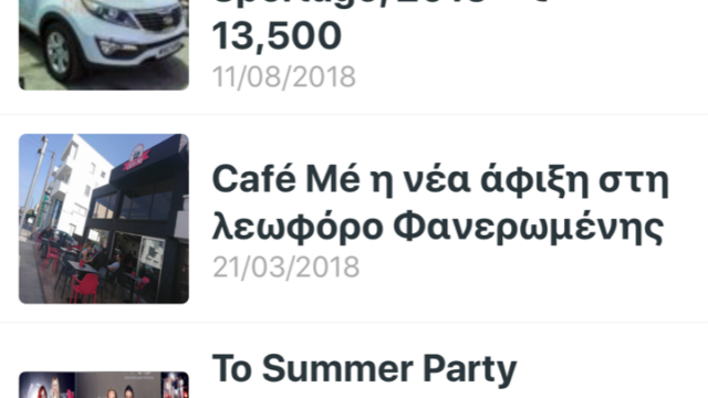 app18