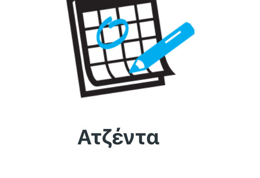 app25