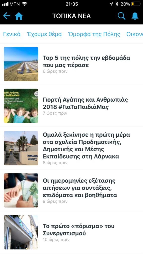 app3