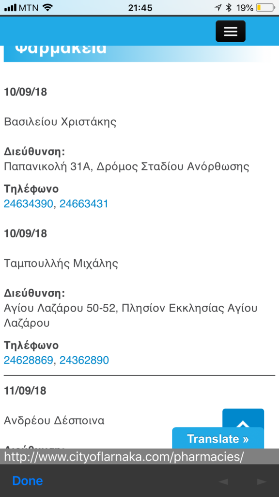 app32