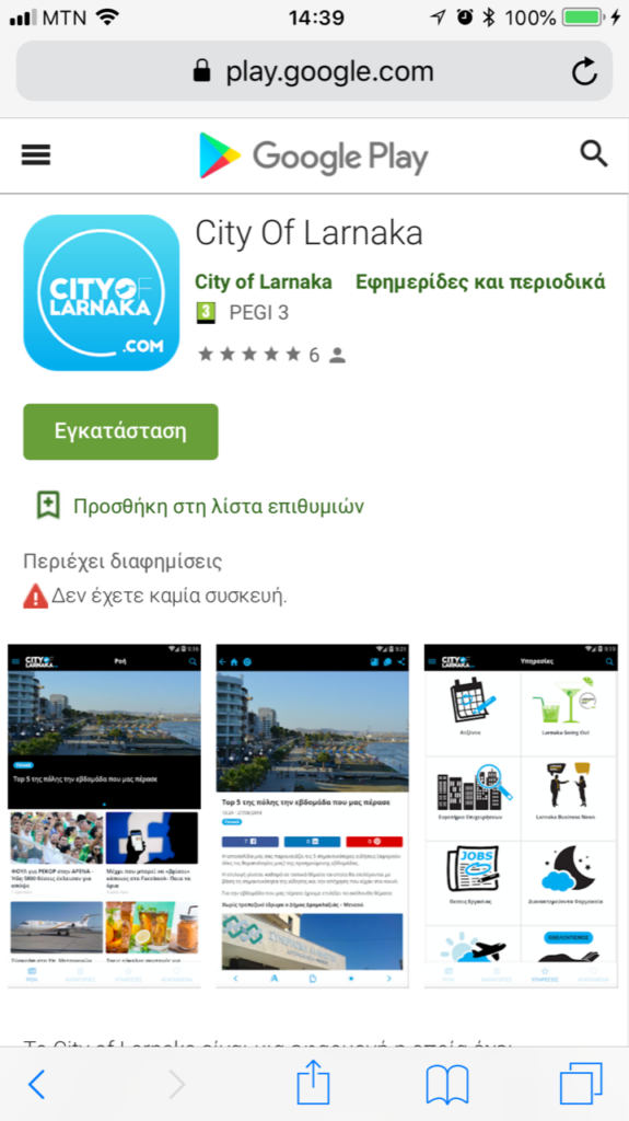 app41