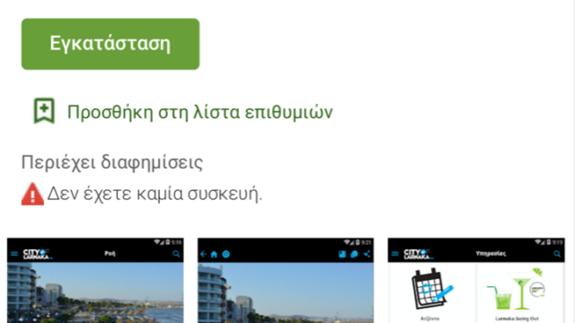 app41