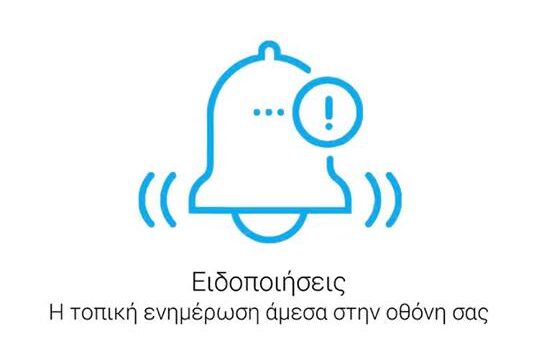 app52