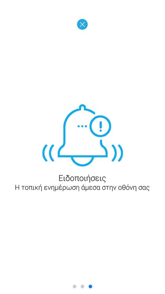 app52