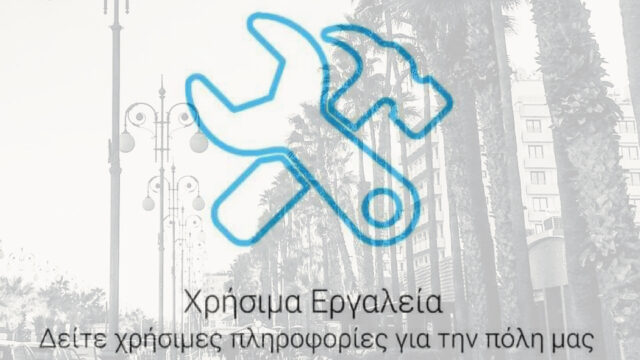 app54