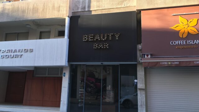beauty-bar