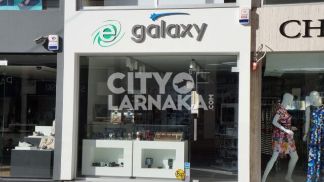 e-galaxy