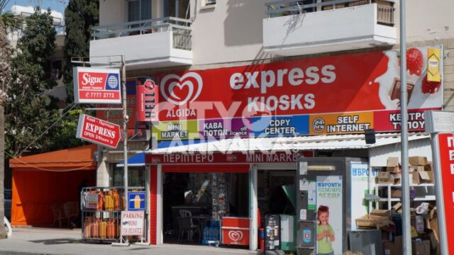 express-kiosks