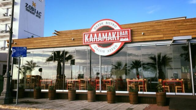 kalamaki