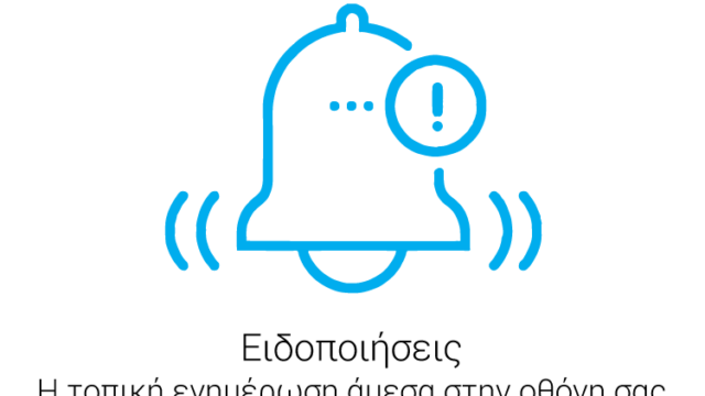 notif
