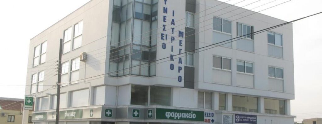 sinesio