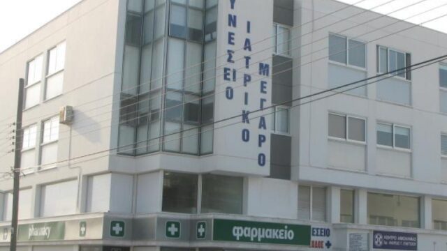sinesio