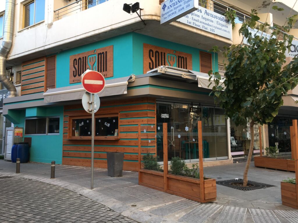 sousami